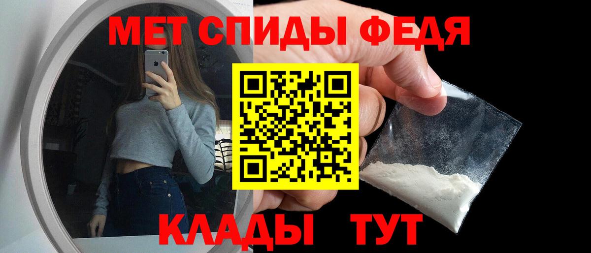 Кисловодск  АМФЕТАМИН  Вход с VPN  omg   Amphetamine Premium 