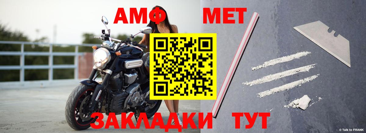 Альфа ПВП Кисловодск