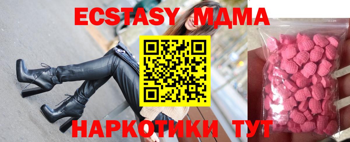 Экстази бентли Кисловодск