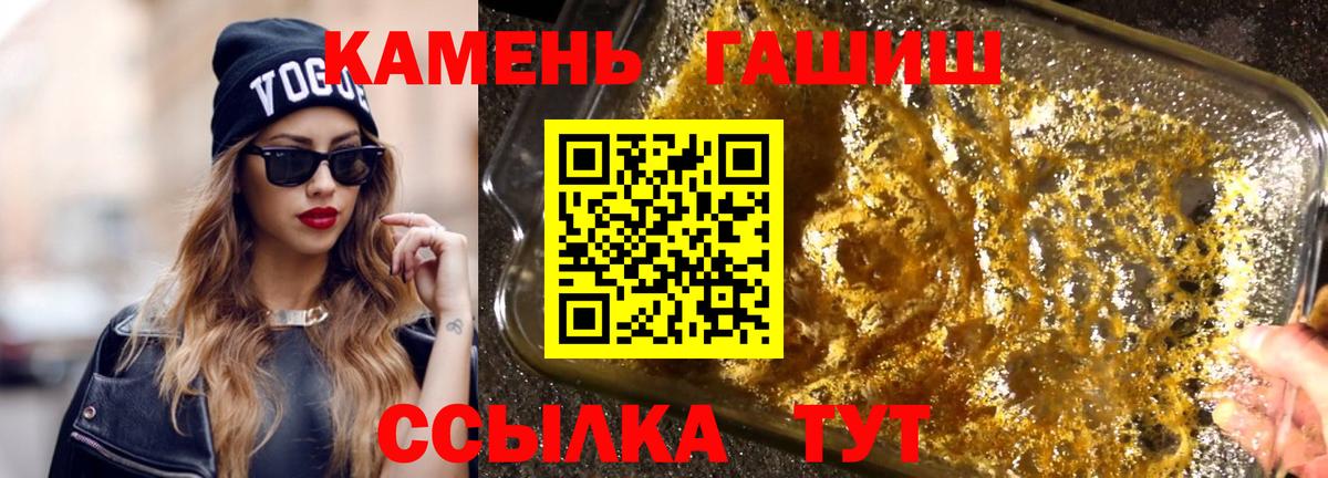 Вейп ТГК  МЕТАМФЕТАМИН  МДМА  COCAIN  Меф кристаллы  Канабис  Каннабис  Кисловодск  Гашиш  Вход с VPN 