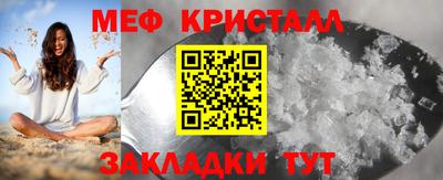 ПСИЛОЦИБИНОВЫЕ ГРИБЫ Краснокаменск