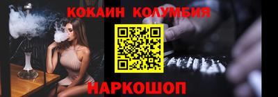 ПСИЛОЦИБИНОВЫЕ ГРИБЫ Краснокаменск