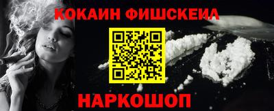 ПСИЛОЦИБИНОВЫЕ ГРИБЫ Краснокаменск