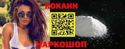 ПСИЛОЦИБИНОВЫЕ ГРИБЫ Краснокаменск