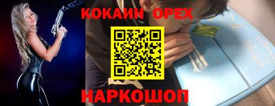 ПСИЛОЦИБИНОВЫЕ ГРИБЫ Краснокаменск