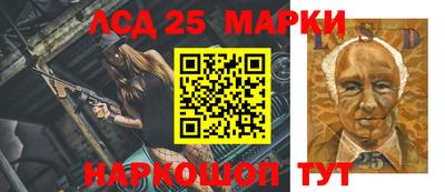 ПСИЛОЦИБИНОВЫЕ ГРИБЫ Краснокаменск