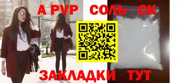 ПСИЛОЦИБИНОВЫЕ ГРИБЫ Краснокаменск