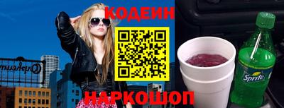 кокаин колумбия Краснознаменск