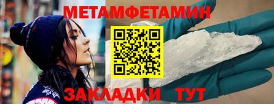 ПСИЛОЦИБИНОВЫЕ ГРИБЫ Краснокаменск