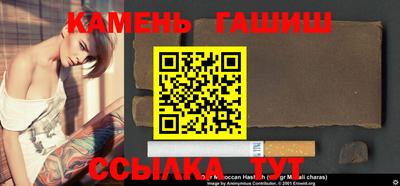ПСИЛОЦИБИНОВЫЕ ГРИБЫ Краснокаменск
