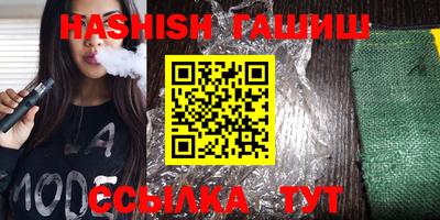 ПСИЛОЦИБИНОВЫЕ ГРИБЫ Краснокаменск