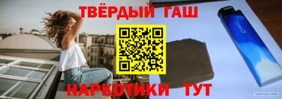 ПСИЛОЦИБИНОВЫЕ ГРИБЫ Краснокаменск