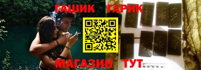 ПСИЛОЦИБИНОВЫЕ ГРИБЫ Краснокаменск