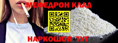 кокаин колумбия Краснознаменск