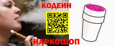 кокаин колумбия Краснознаменск