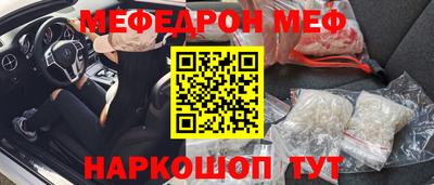 ПСИЛОЦИБИНОВЫЕ ГРИБЫ Краснокаменск