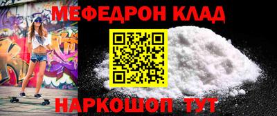 ПСИЛОЦИБИНОВЫЕ ГРИБЫ Краснокаменск