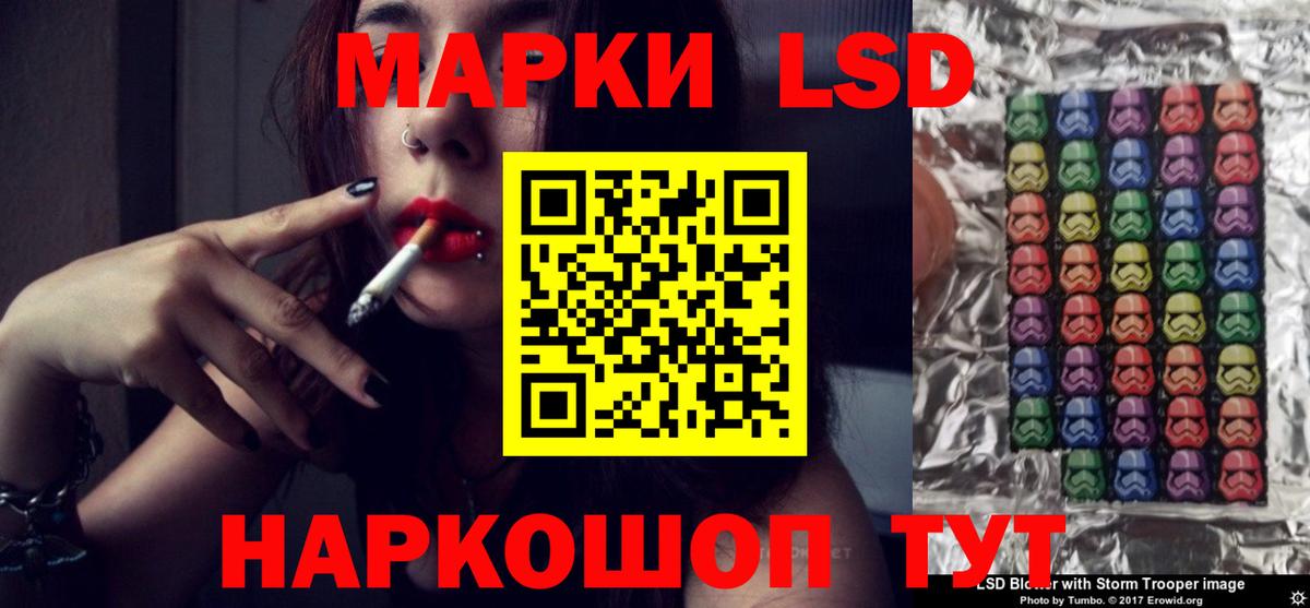Кисловодск  ЛСД экстази ecstasy  Вход с VPN  ЛСД экстази кислота 