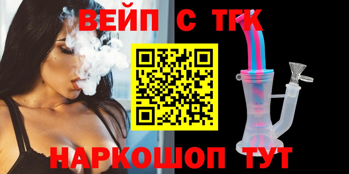 mega tor  Дистиллят ТГК гашишное масло  Вход с VPN  Кисловодск  закладка 