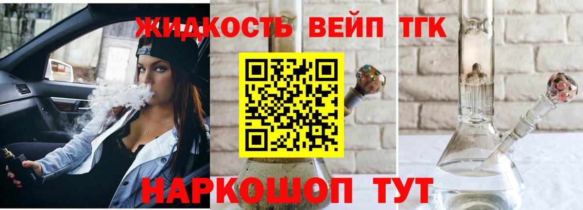Дистиллят ТГК Wax Кисловодск